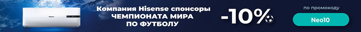 Мобильные кондиционеры на 60 кв. м.